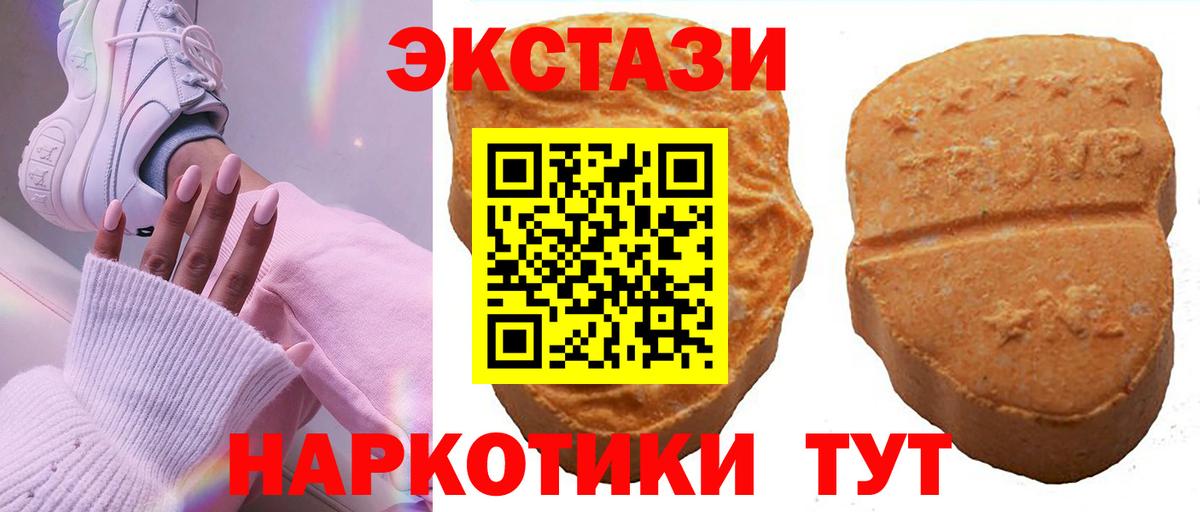 Ecstasy Дубай Йошкар-Ола