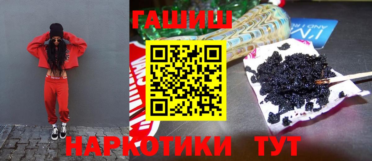 ГАШИШ Изолятор Йошкар-Ола