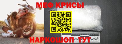 прущая мука Лесосибирск