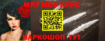 стафф Ликино-Дулёво