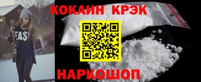 стафф Ликино-Дулёво