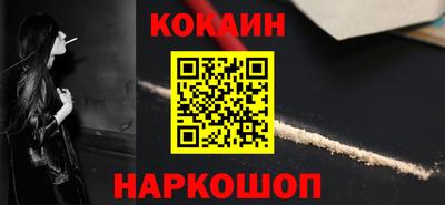 стафф Ликино-Дулёво