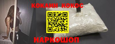 марихуана Ливны