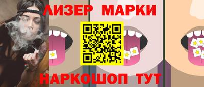 марихуана Ливны
