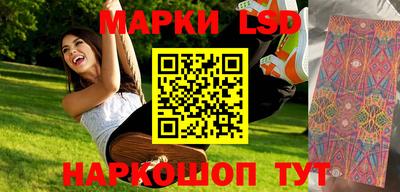 марихуана Ливны