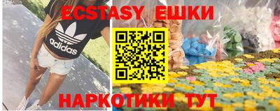 прущая мука Лесосибирск