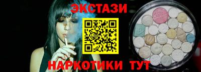 стафф Ликино-Дулёво