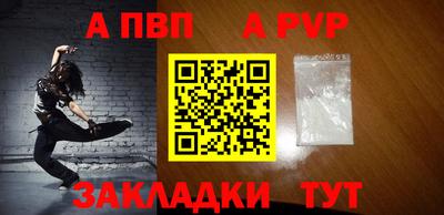 стафф Ликино-Дулёво
