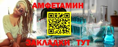 стафф Ликино-Дулёво