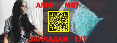 стафф Ликино-Дулёво