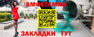 стафф Ликино-Дулёво
