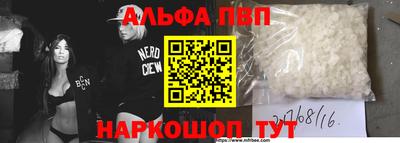 стафф Ликино-Дулёво