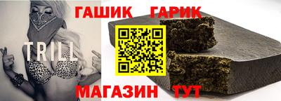 марихуана Ливны