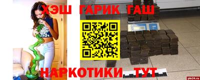 стафф Ликино-Дулёво