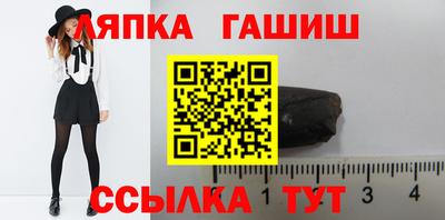 прущая мука Лесосибирск