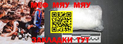 прущая мука Лесосибирск