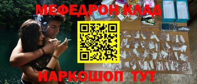стафф Ликино-Дулёво