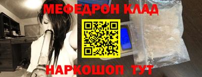 прущий лед Янаул