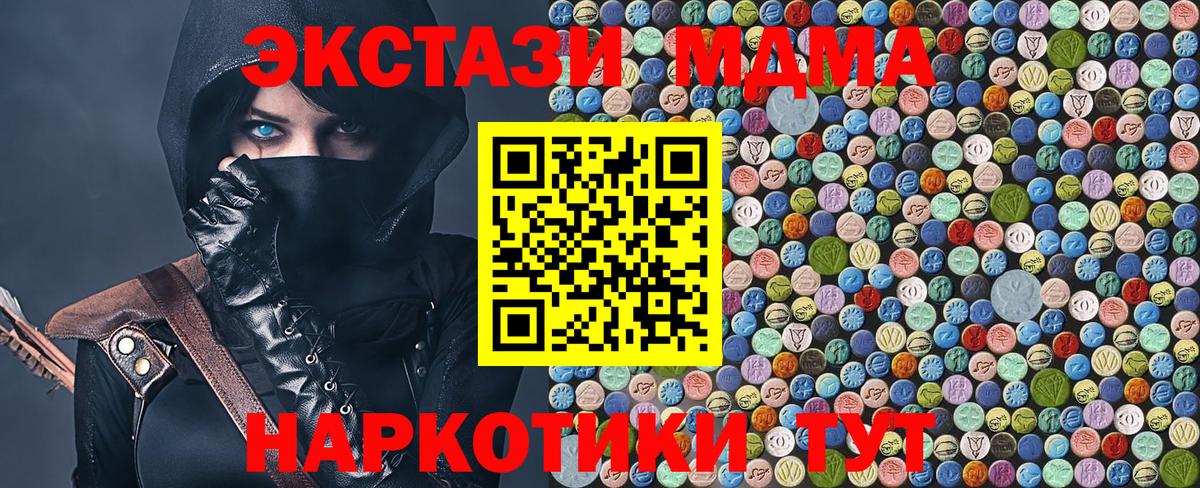 Cocaine  ГАШИШ  Магазин наркотиков  Вход с VPN  Мефедрон кристаллы  Йошкар-Ола  Конопля 