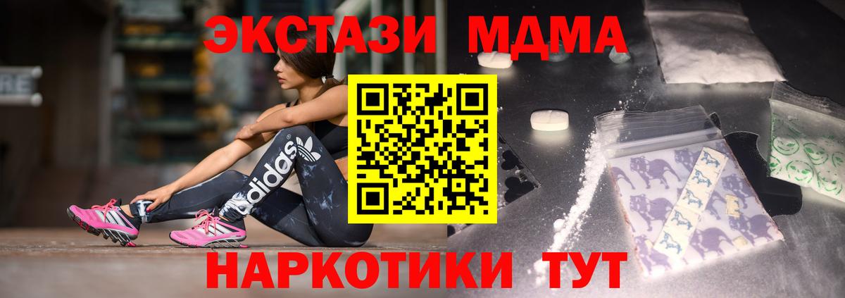 МДМА Molly Йошкар-Ола