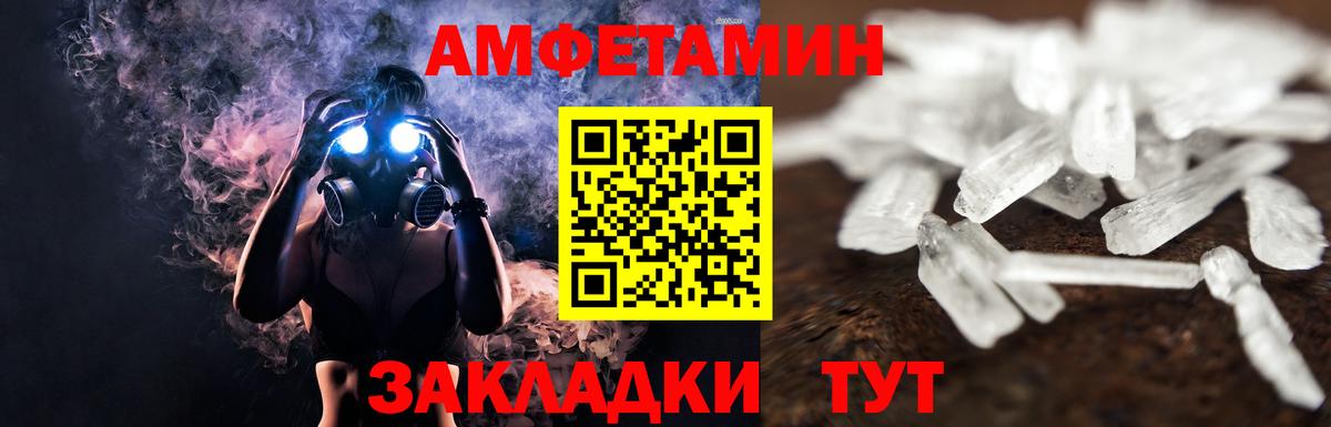 Метамфетамин винт  Вход с VPN  МЕТАМФЕТАМИН  Метамфетамин винт  Йошкар-Ола 