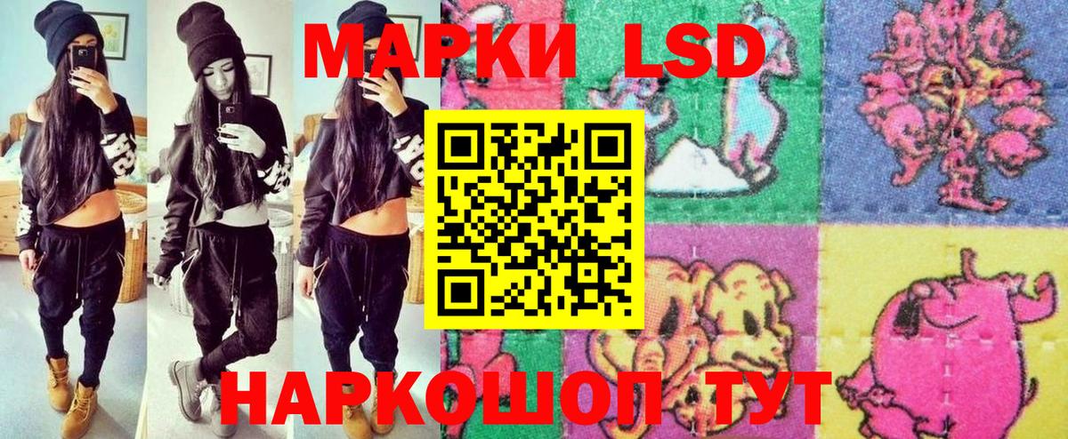 Марки NBOMe 1,8мг Йошкар-Ола