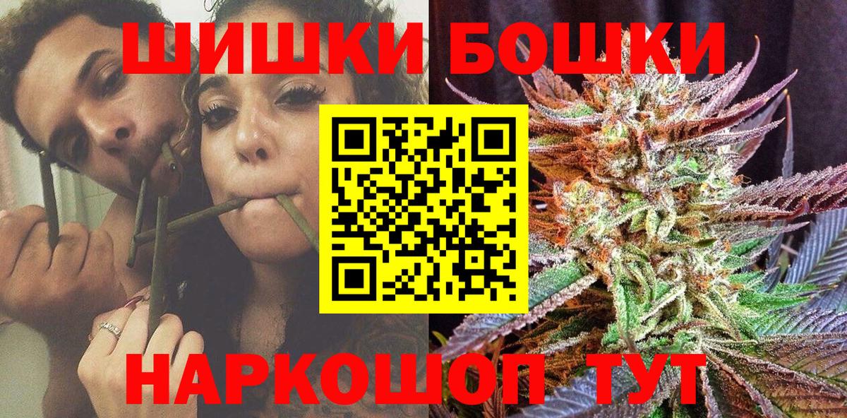 Канабис тримм  Марихуана семена  Канабис THC 21%  Вход с VPN  Шишки марихуана MAZAR  Йошкар-Ола 