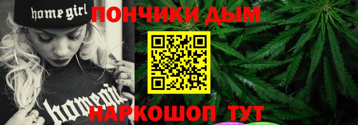 Шишки марихуана Bruce Banner Йошкар-Ола